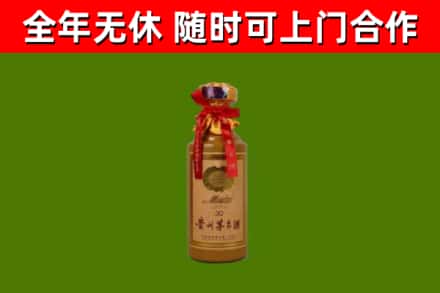 汨罗烟酒回收30年茅台酒.jpg