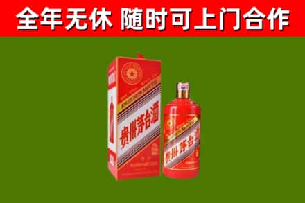 汨罗烟酒回收生肖茅台酒瓶.jpg
