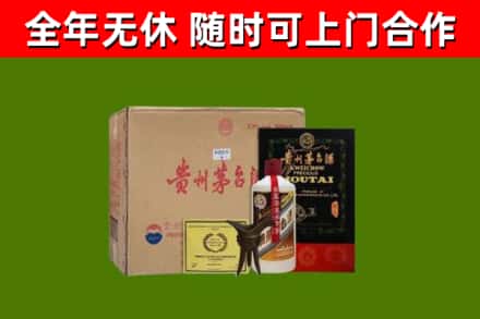 汨罗烟酒回收汉帝茅台酒.jpg