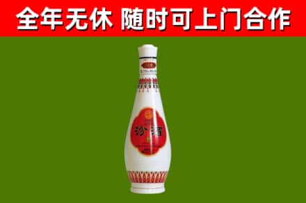 汨罗烟酒回收瓷瓶汾酒.jpg