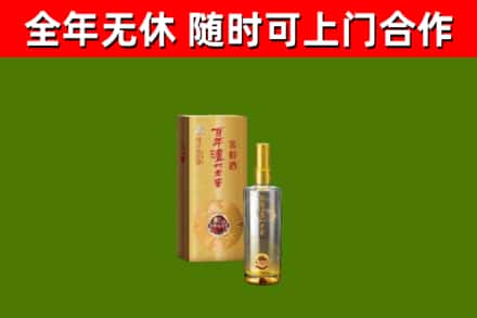 汨罗烟酒回收百年泸州.jpg