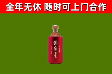 汨罗烟酒回收钓鱼台.jpg
