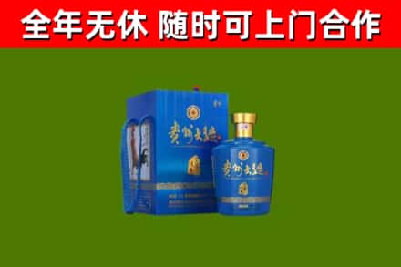 汨罗回收贵州大曲
