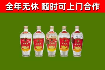 汨罗回收老五粮液