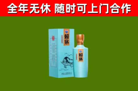 汨罗回收赖茅