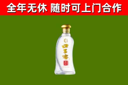 汨罗回收口子窖