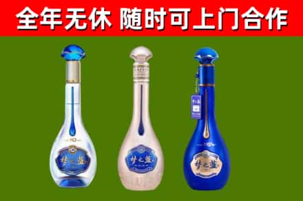 汨罗回收梦之蓝